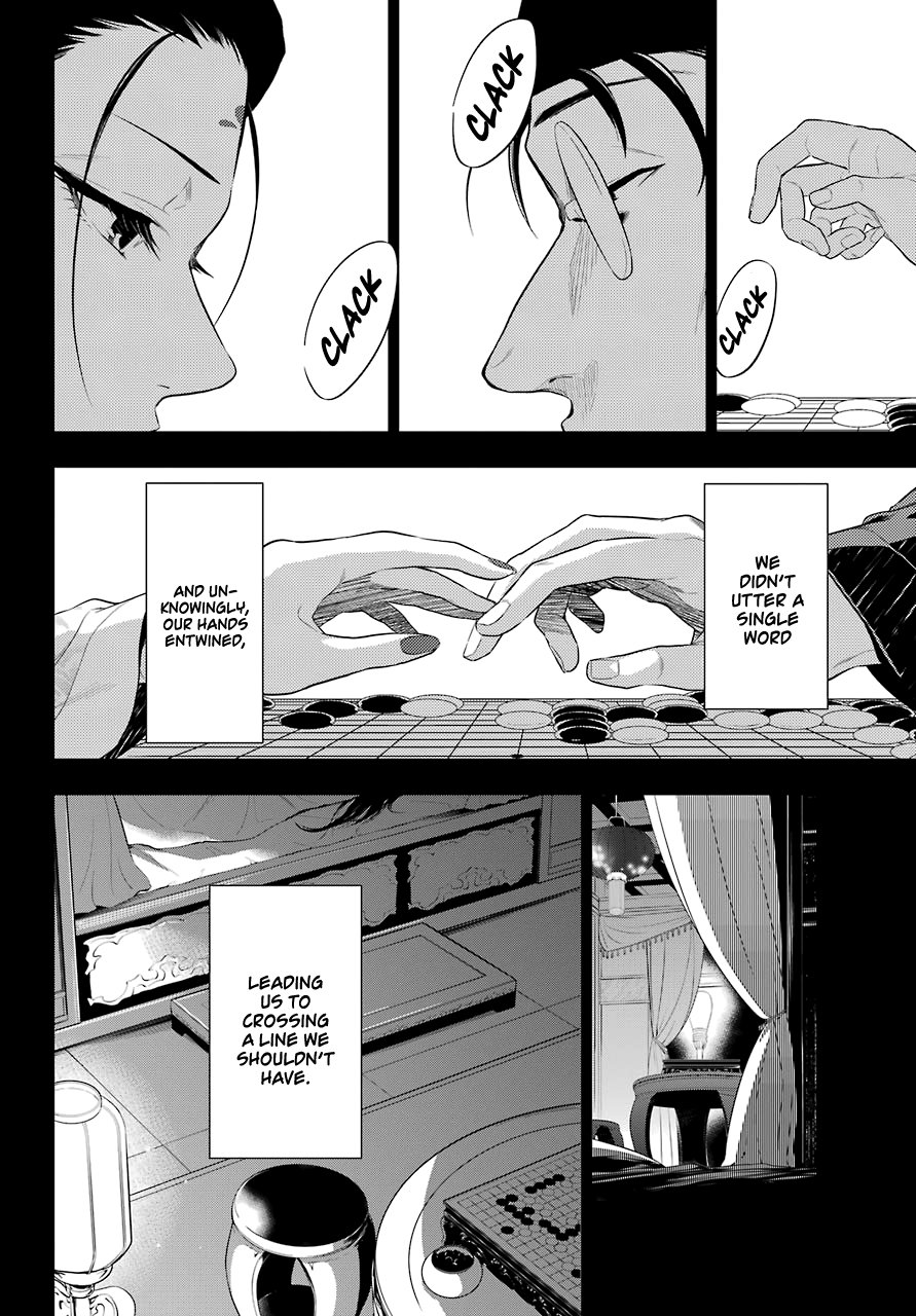 The Apothecary Diaries, Chapter 37 image 15